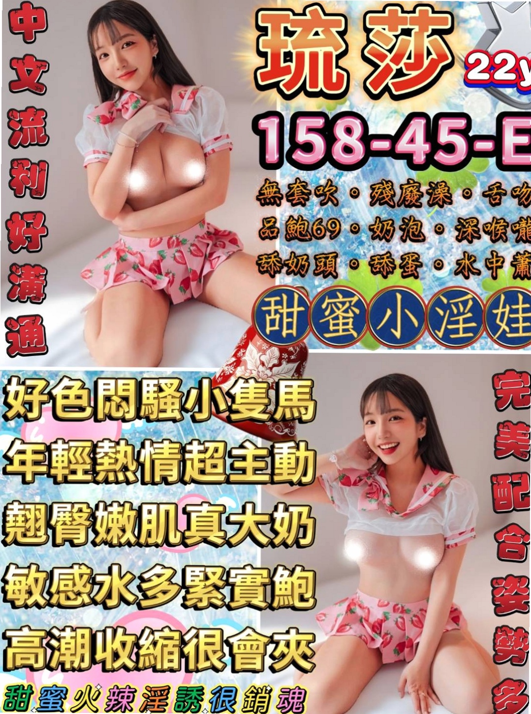 VIP首推！小紫，浪蕩超高挑空姐，來自楠西按摩外送，年齡21歲，身高165cm，體重47kg，胸圍C罩杯。狗爬式 觀音坐蓮 後背試 自己很主動的  喜歡被揉捏舔弄 小穴淫水不斷69 lg